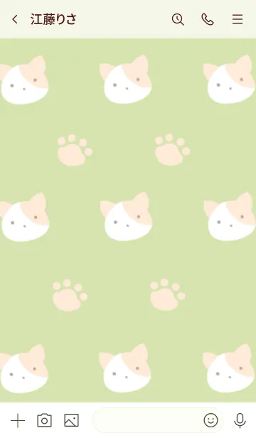 [LINE着せ替え] 子猫ちゃんと足跡の着せかえ グリーンの画像3