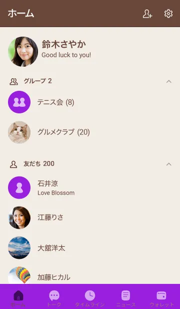 [LINE着せ替え] シンプル7 fr01 パープル ブラウン2-2の画像2