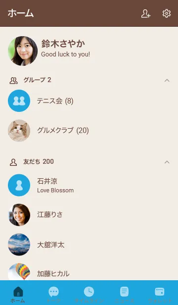 [LINE着せ替え] シンプル7 fr01 シアン ブラウン2-2の画像2