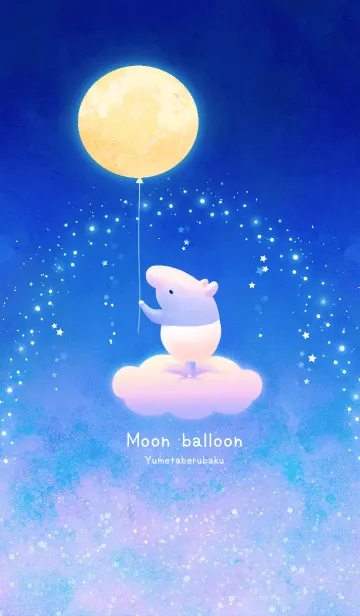 [LINE着せ替え] 夢たべるバク -moon ballon-の画像1