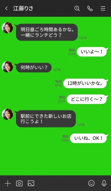 [LINE着せ替え] ザ スタンダード 052の画像4