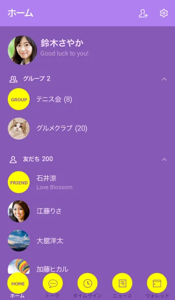 [LINE着せ替え] SIMPLE FINE /PURPLE YELLOWの画像2