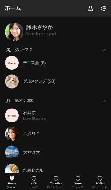 [LINE着せ替え] 大人のシンプルハート =black lightpink=の画像2
