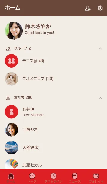 [LINE着せ替え] シンプル7 fr01 レッド2 ブラウン2-3の画像2