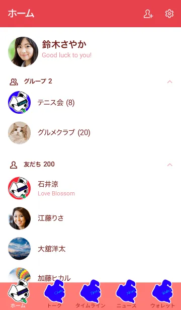 [LINE着せ替え] ルード ドッグ 26の画像2