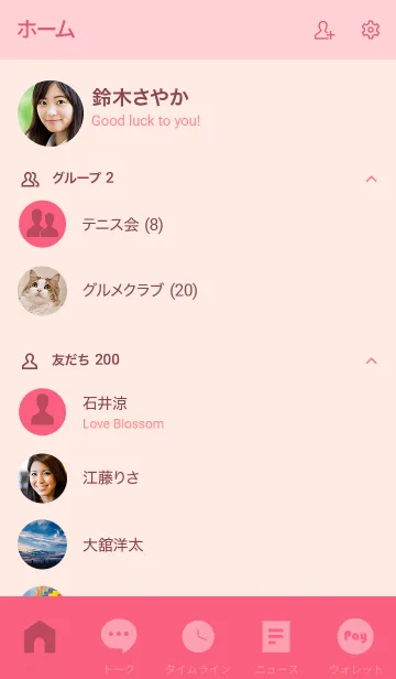 [LINE着せ替え] Brick Pink Theme Vr.6 (JP)の画像2
