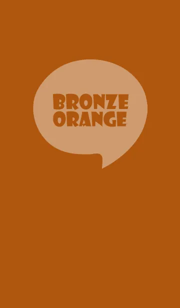 [LINE着せ替え] Bronze Orange Theme Vr.6 (JP)の画像1