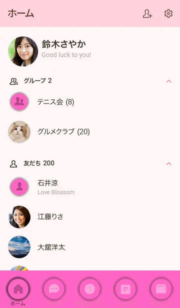 [LINE着せ替え] Love Rose Pink Button Theme Vr.3 (JP)の画像2