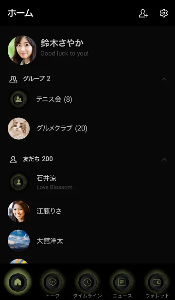 [LINE着せ替え] Kiwi Green Button In Black V.4 (JP)の画像2