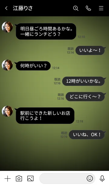 [LINE着せ替え] Kiwi Green Button In Black V.4 (JP)の画像4