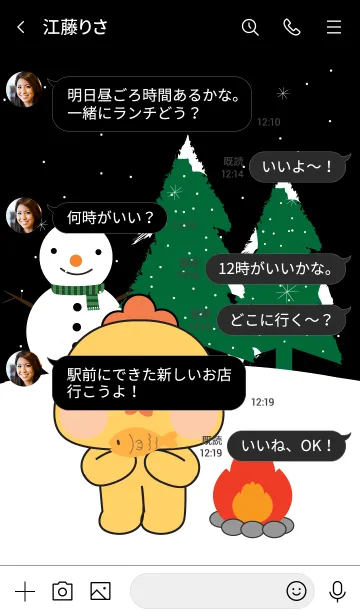 [LINE着せ替え] Chicken Winter Season Theme (JP)の画像4