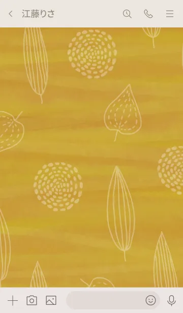 [LINE着せ替え] 水彩 葉っぱ ブラウン10の画像3