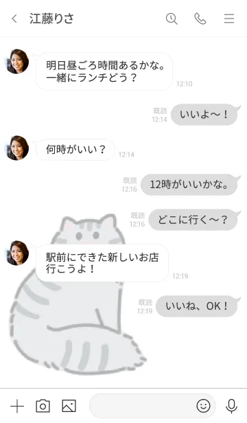 [LINE着せ替え] でかいメインクーンの画像4