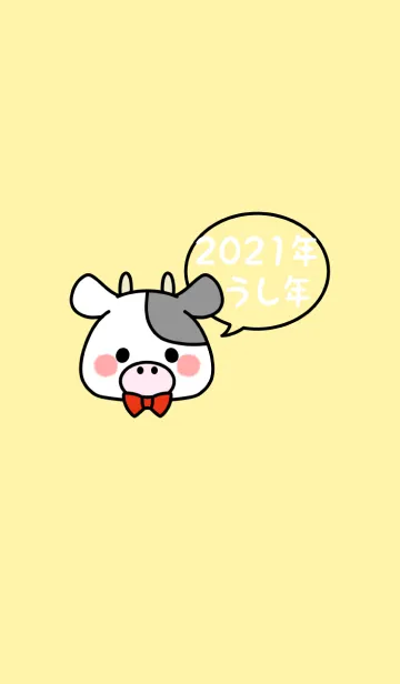 [LINE着せ替え] ずっと使える！うし年着せかえ♡15の画像1