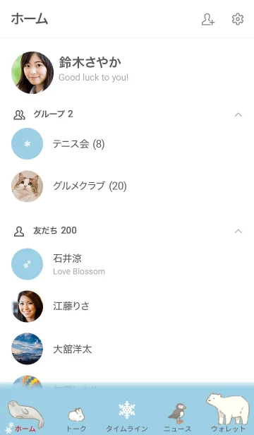 [LINE着せ替え] 北極の動物たちの画像2