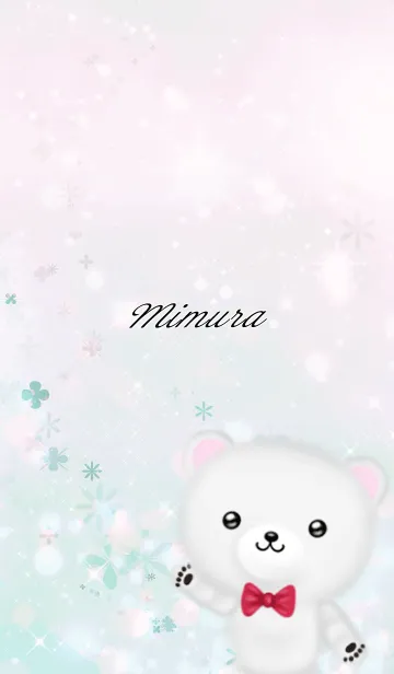 [LINE着せ替え] みむら専用ほんわかシロクマの画像1