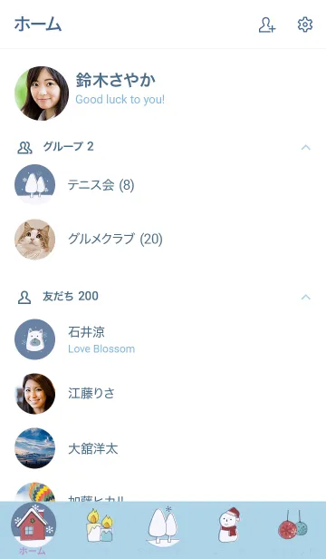 [LINE着せ替え] シンプルかわいい北欧風/snow sceneの画像2