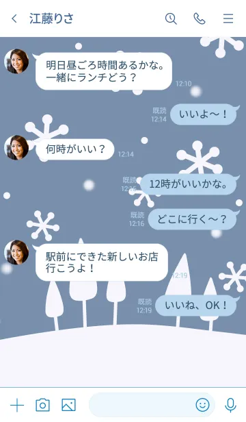 [LINE着せ替え] シンプルかわいい北欧風/snow sceneの画像4