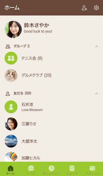 [LINE着せ替え] シンプル7 fr04 イエロー ブラウン2-2の画像2