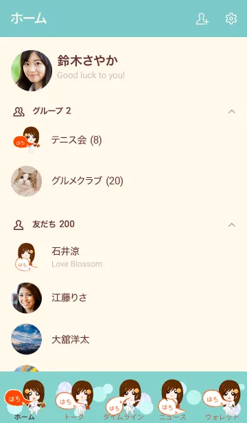 [LINE着せ替え] はち (優雅な女)の画像2