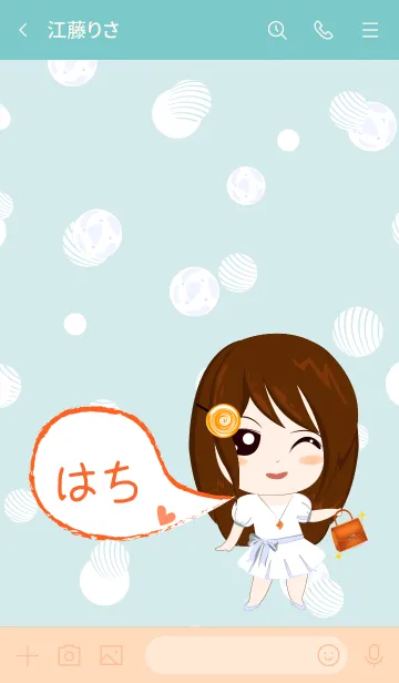 [LINE着せ替え] はち (優雅な女)の画像3