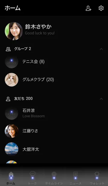 [LINE着せ替え] SMALT BLUE BLACK LIGHT ICON THEMEの画像2