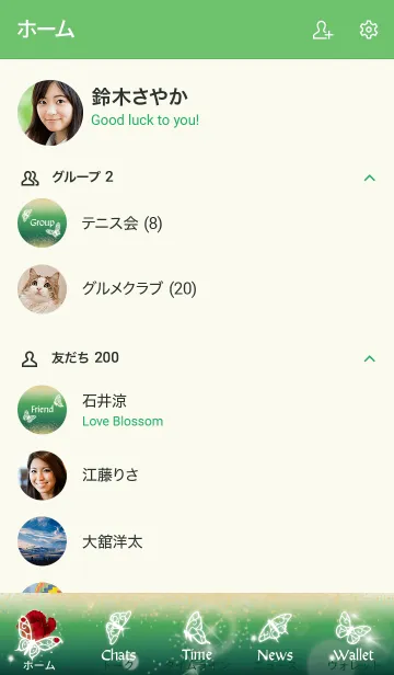 [LINE着せ替え] 緑 : 1月のガーネットと蝶の画像2