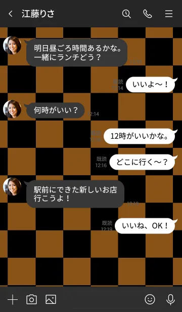 [LINE着せ替え] ザ カラー チェック 19の画像4