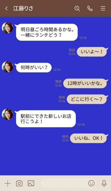 [LINE着せ替え] シンプル7 fr04 ブルー ブラウン2の画像4