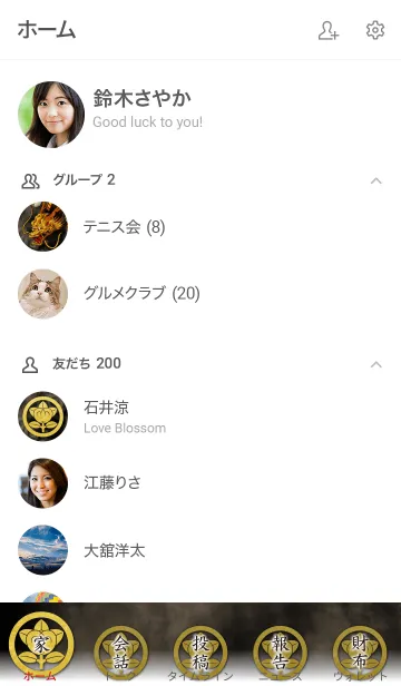 [LINE着せ替え] 【金龍と丸に橘】テーマ｜家紋の魔除けの画像2