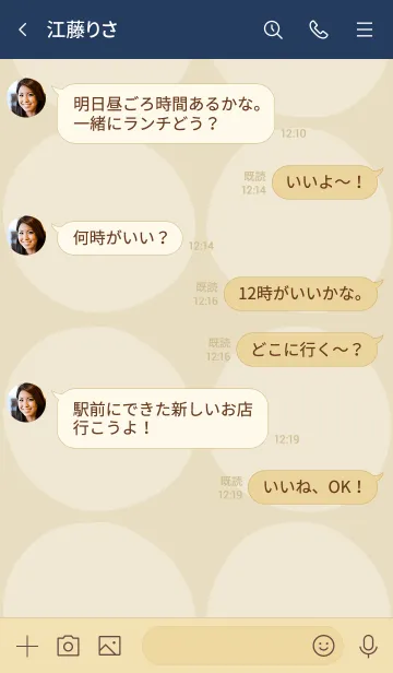 [LINE着せ替え] シンプル 丸大きめ26の画像4