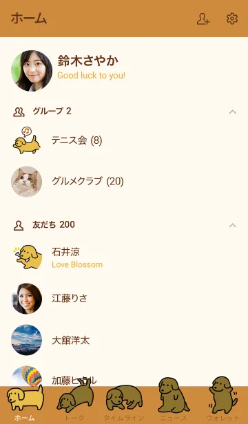 [LINE着せ替え] ながいミニチュアダックスの画像2