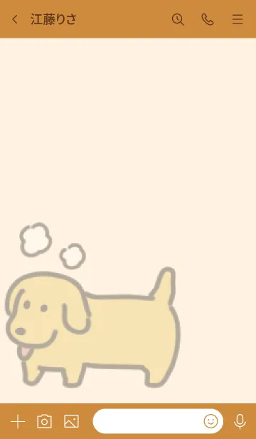 [LINE着せ替え] ながいミニチュアダックスの画像3