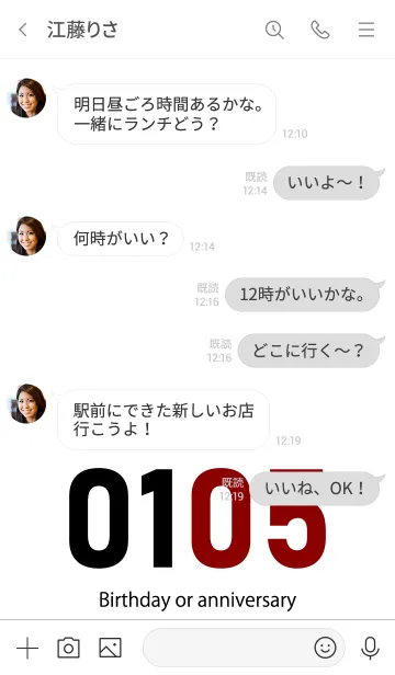 [LINE着せ替え] 0105 BOAの画像4