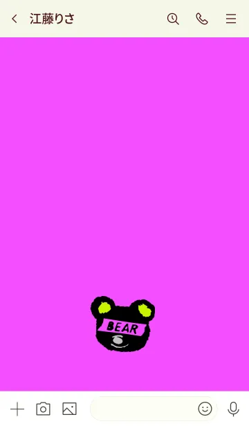 [LINE着せ替え] ミニ ベアー 55の画像3