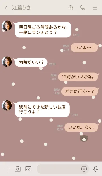 [LINE着せ替え] くすみピンクと水玉。くま。の画像4