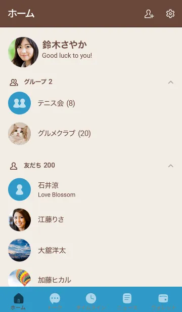 [LINE着せ替え] シンプル7 fr04 シアン ブラウン2-2の画像2