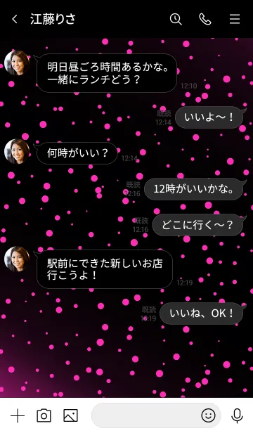 [LINE着せ替え] コズミック 42の画像4