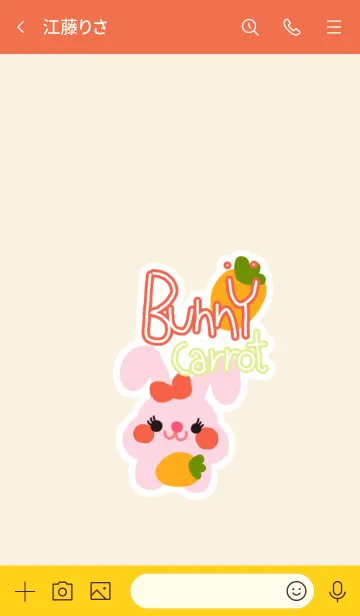 [LINE着せ替え] Bunny carrotsの画像3