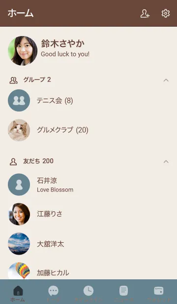[LINE着せ替え] シンプルA3 fr09 シアン ブラウン2-2の画像2