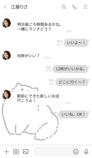 [LINE着せ替え] ふさふさペルシャの画像4