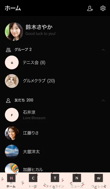 [LINE着せ替え] cherry pattern / black pinkの画像2