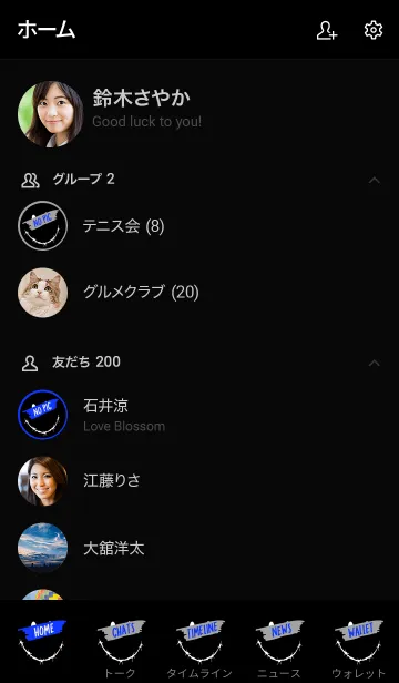 [LINE着せ替え] デンジャースマイル 35の画像2