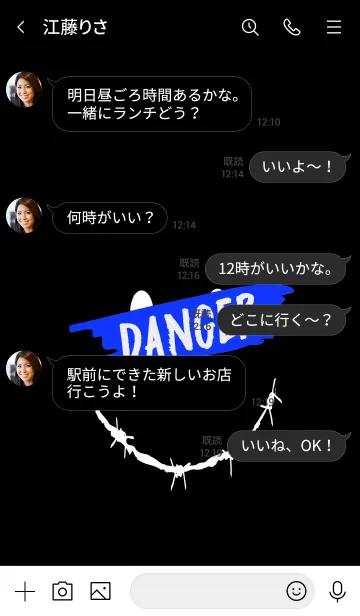 [LINE着せ替え] デンジャースマイル 35の画像4