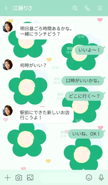 [LINE着せ替え] Lovely mini flower 127 :)の画像4