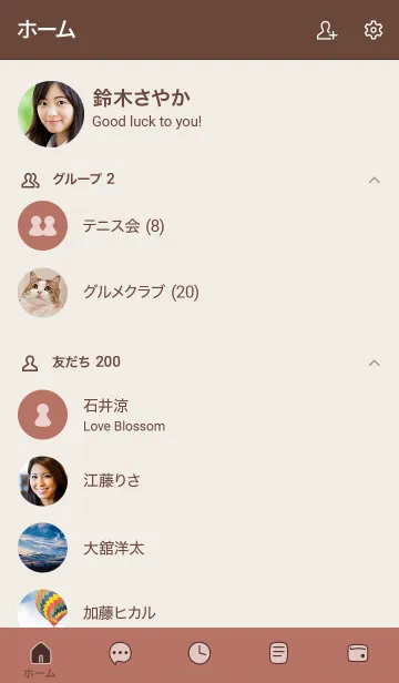 [LINE着せ替え] シンプルA3 fr09 レッド ブラウン2-3の画像2