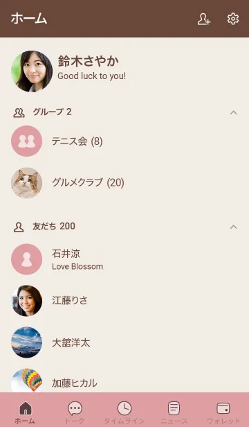 [LINE着せ替え] シンプル55 fr05 レッド2 ブラウン2-3の画像2