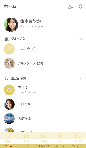[LINE着せ替え] 2トーン ミニ スマイル 46の画像2