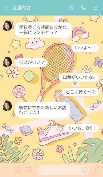 [LINE着せ替え] Tennis Girl Club (Japan)の画像4