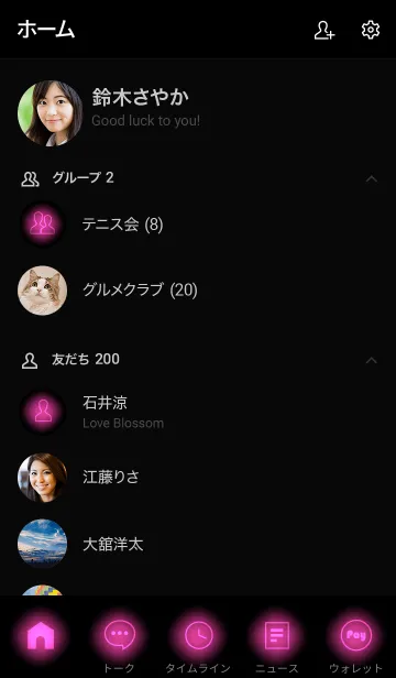 [LINE着せ替え] Fuchsia Pink Neon Theme Vr.6 (JP)の画像2